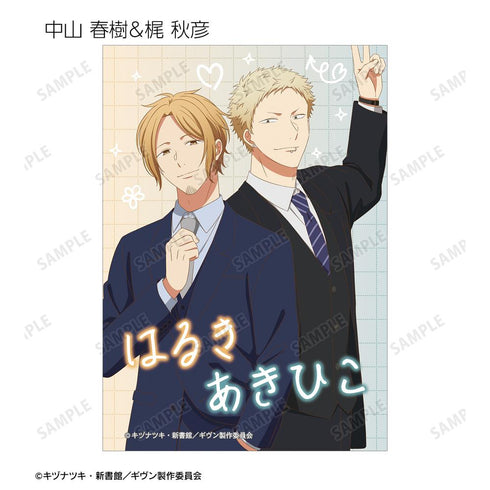 『ギヴン 海へ』トレーディングブロマイド(単位/BOX)